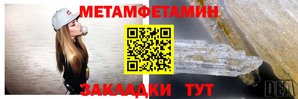Amphetamine VHQ Джанкой