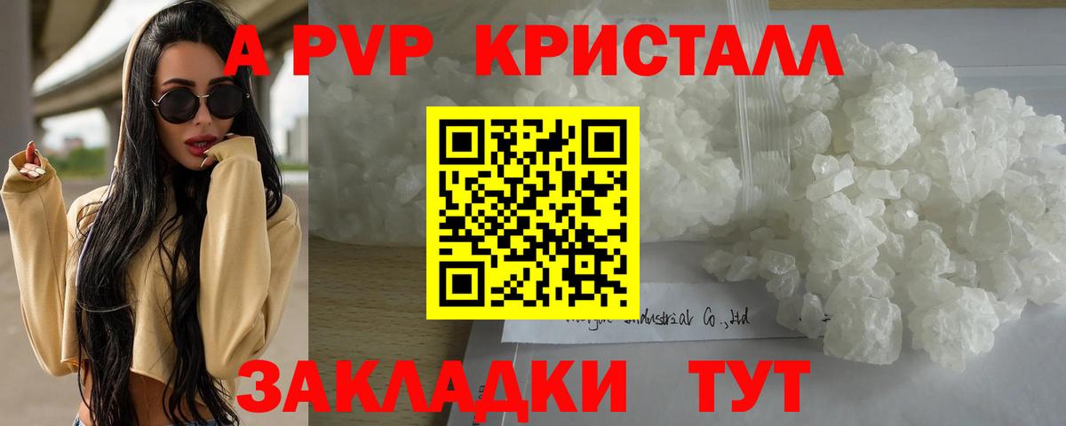 ЭКСТАЗИ  ГАШИШ  Конопля  Джанкой  Меф МЯУ МЯУ   Лсд 25  Вход с VPN  Героин  NBOMe 