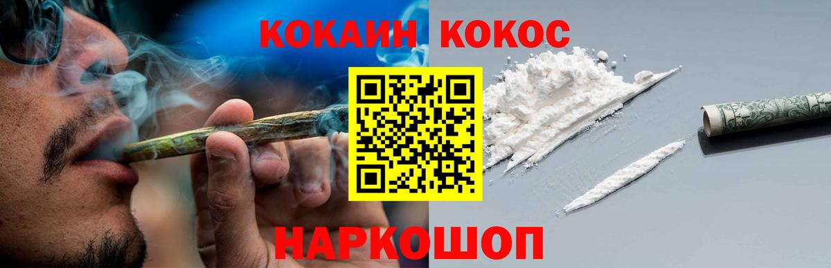 Cocaine Columbia Джанкой