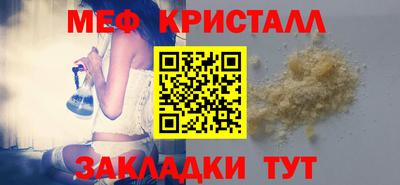 скорость Балашиха