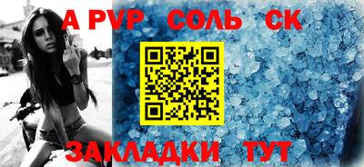 скорость Балашиха
