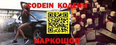 мефедрон Балаково