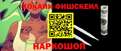 скорость Балашиха