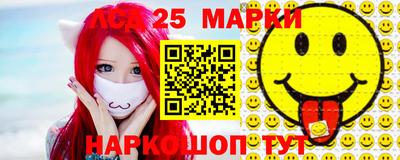 скорость Балашиха
