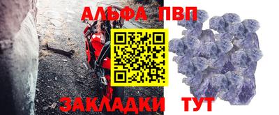 мефедрон Балаково
