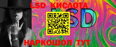 скорость Балашиха