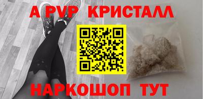 мефедрон Балаково