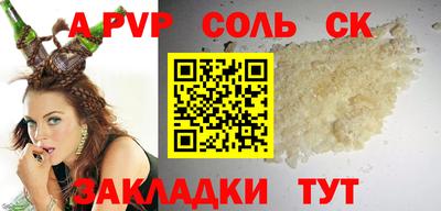мефедрон Балаково