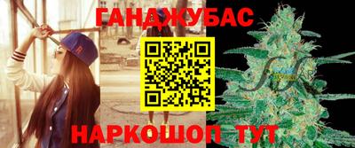 мефедрон Балаково