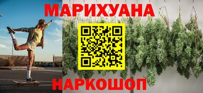 мефедрон Балаково