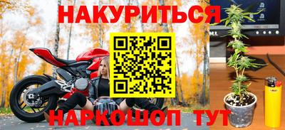 мефедрон Балаково