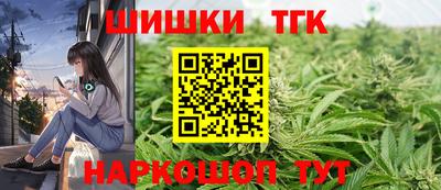 мефедрон Балаково