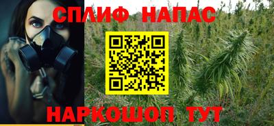 мефедрон Балаково