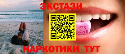 каннабис Мариинск