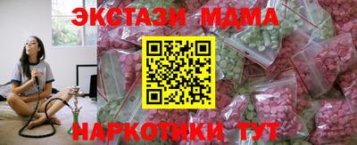 MDMA Балахна