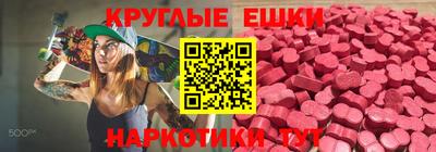 соль ск Малгобек