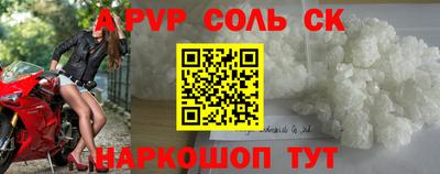 скорость Балашиха