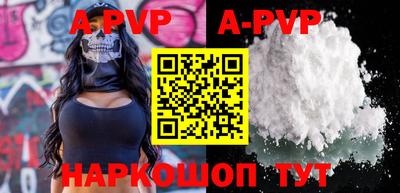 мефедрон Балаково