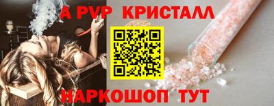 мефедрон Балаково