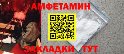 мефедрон Балаково