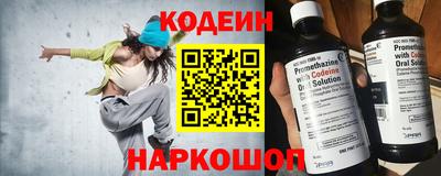мефедрон Балаково
