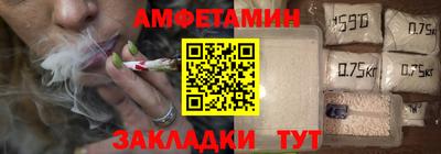 скорость Балашиха