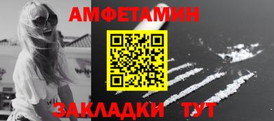 мефедрон Балаково