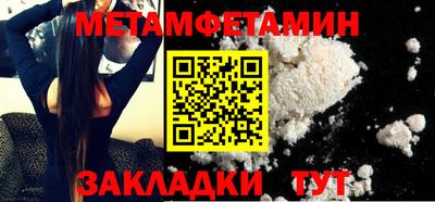 скорость Балашиха