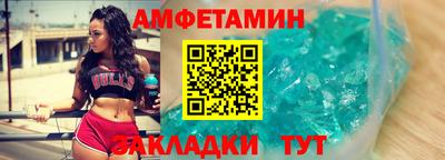 скорость Балашиха