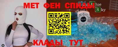 скорость Балашиха