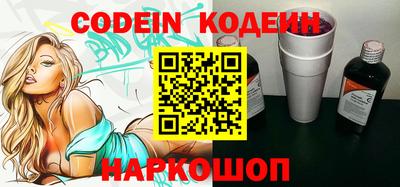 мефедрон Балаково