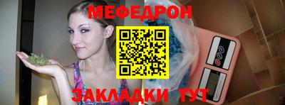 скорость Балашиха