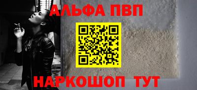 скорость Балашиха