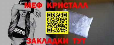 скорость Балашиха