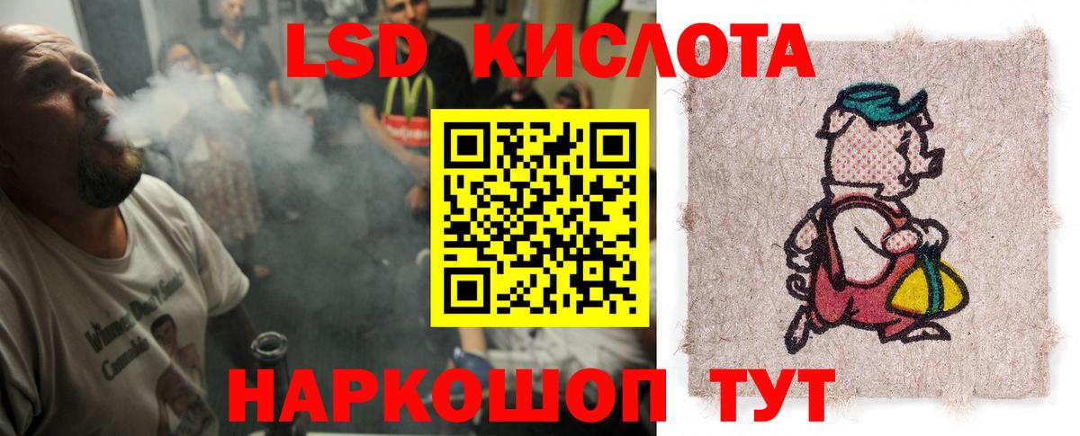 ЛСД экстази ecstasy Джанкой