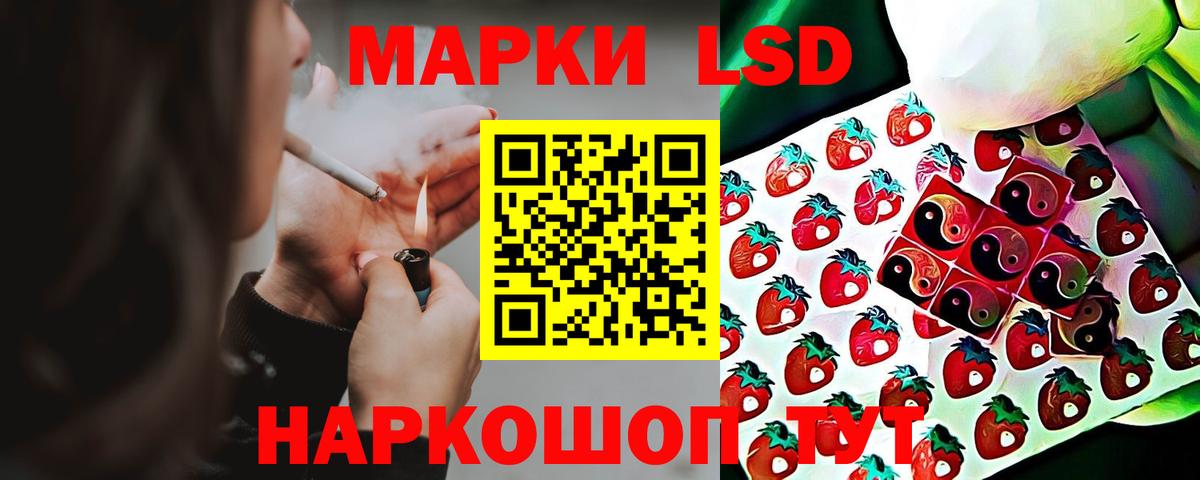 Лсд 25 экстази ecstasy  Вход с VPN  ЛСД экстази ecstasy  Джанкой 