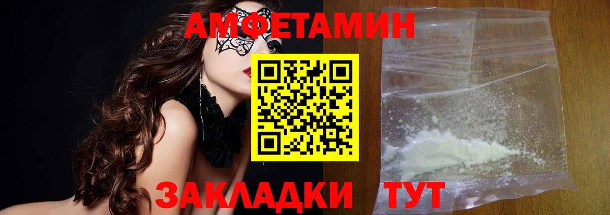 Первитин Декстрометамфетамин 99.9% Джанкой