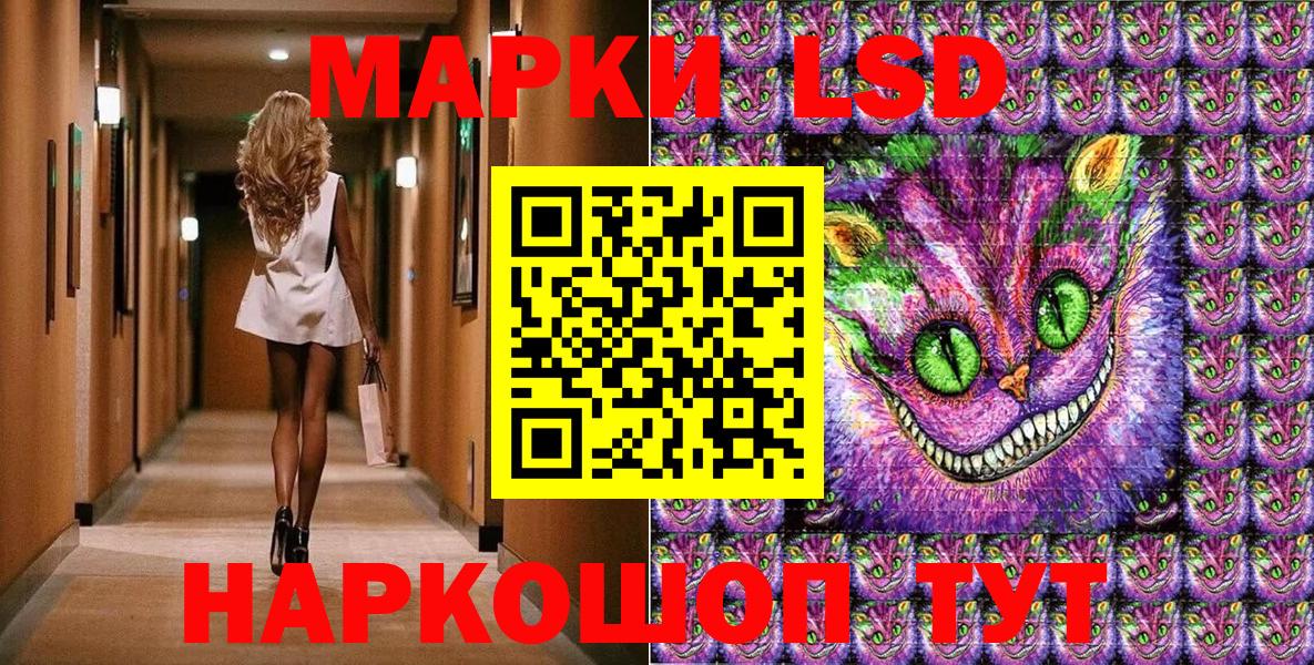 Марки N-bome 1,5мг Джанкой